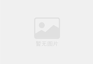 太康防水补漏公司的电话号码是多少？